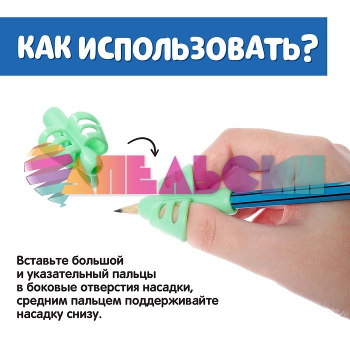 Тренажер для письма Красивый подчерк от А до Я 3+ 7664512