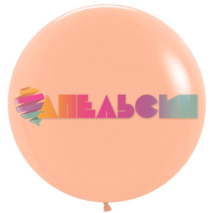 Шар пастель Бежевый S36"/91см (060) Peach Blush Персиковый 2шт/уп (Колумбия) 360867