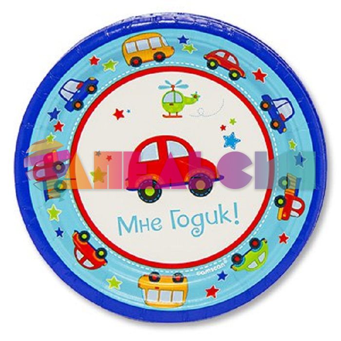 Тарелка Мне Годик Мальчик 17см 8шт/уп картон 1502-2081