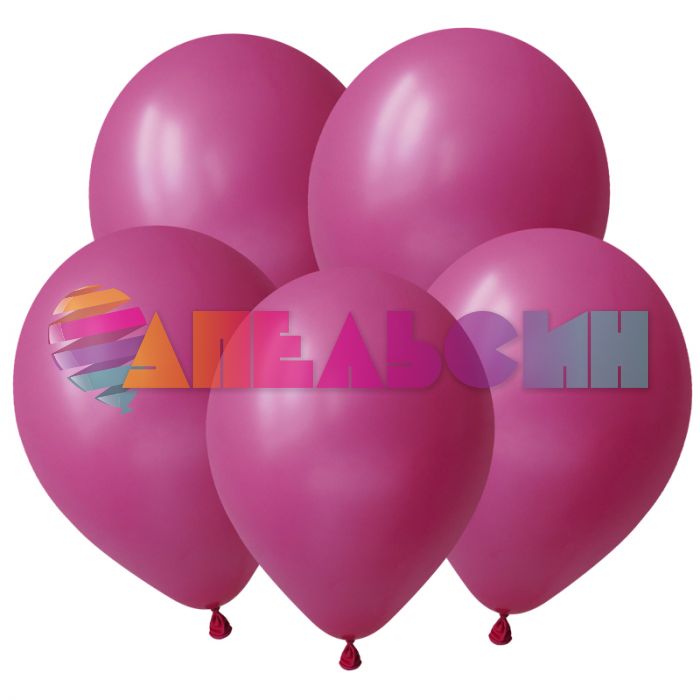 Шар пастель Фуше DL05"/13см (211) Fuchsia фуксия 100шт/уп (Вьетнам) 305211