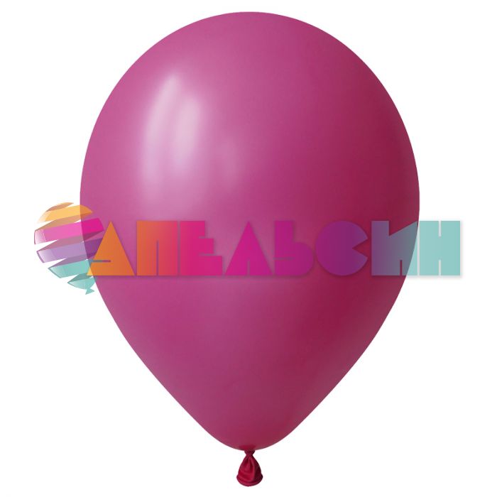Шар пастель Фуше DL05"/13см (211) Fuchsia фуксия 100шт/уп (Вьетнам) 305211