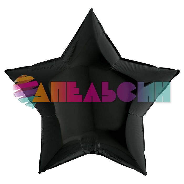 Шар звезда Черный G36"/91см (Италия) 36204K