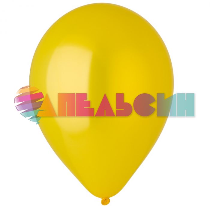 Шар металлик Желтый Э12"/30см (410) Yellow Sunshine 50шт/уп (Малайзия) 1102-1643