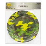 Тарелка Камуфляж 17см 6шт/уп картон 1502-1990