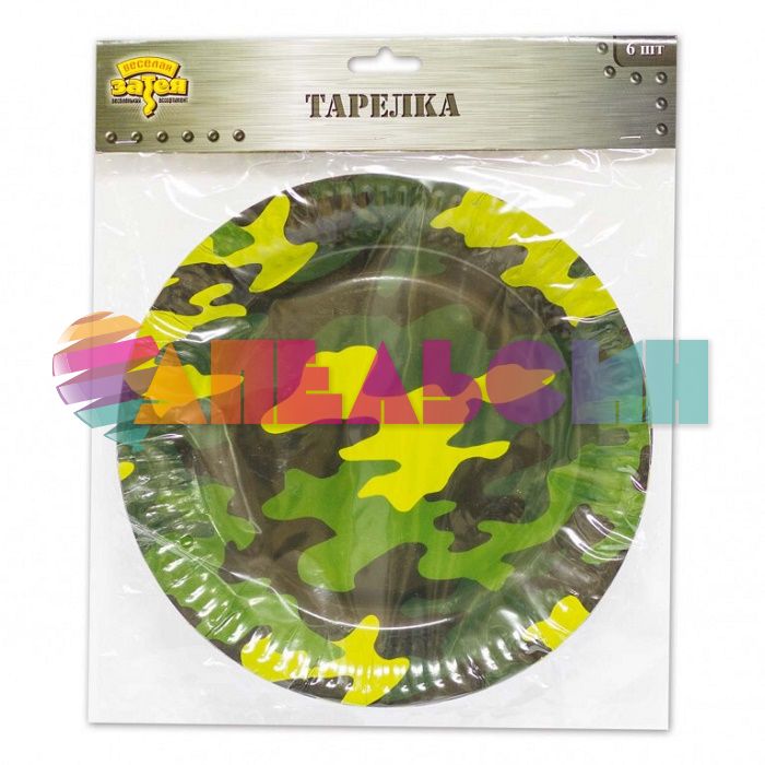 Тарелка Камуфляж 17см 6шт/уп картон 1502-1990