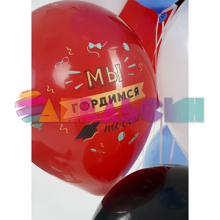 Шар латекс Весь мир в твоих руках 12"/30см 25шт/уп (Колумбия) 612251-25