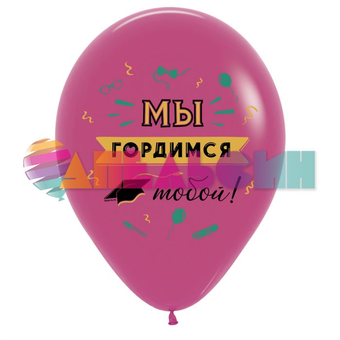 Шар латекс Весь мир в твоих руках 12"/30см 25шт/уп (Колумбия) 612251-25