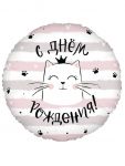 Шар фольга С ДР Кошечка Принцесса ВХ18"/46см (Китай) 741855