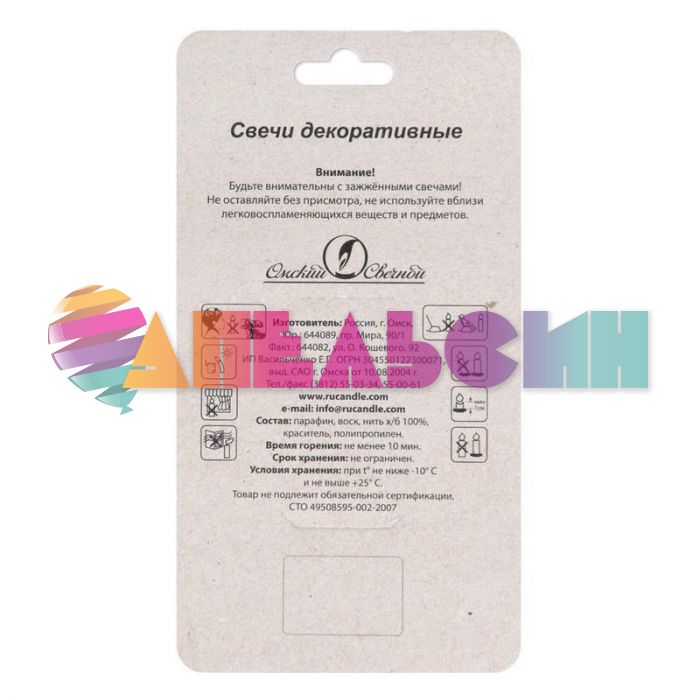 Свеча для торта 20 Серебро узор 3641