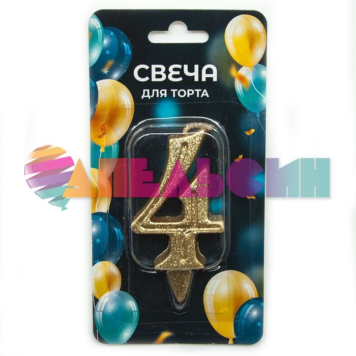 Свеча для торта Грация золото 4 с блестками 7см 2029