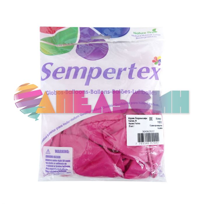 Шар пастель Розовый S18"/44см (012) Fuchsia Фуксия 25шт/уп (Колумбия) 118012 251042