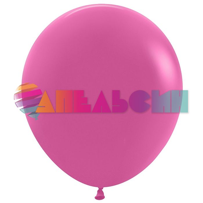 Шар пастель Розовый S18"/44см (012) Fuchsia Фуксия 25шт/уп (Колумбия) 118012 251042