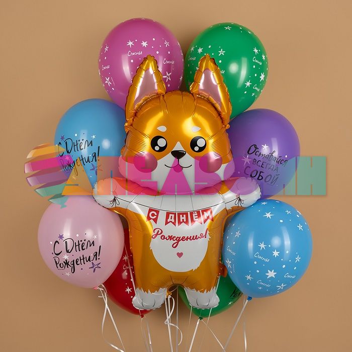 Шар фигура Собака Корги С ДР FL41"/105см (Китай) 24163