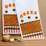 Рушник Сваха русские узоры 36х150см 1485836
