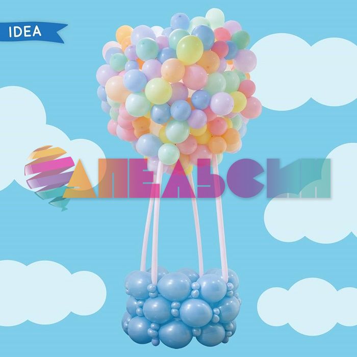 Шар пастель Ассорти S24"/60см (600) Assorted 10шт/уп (Колумбия) макарунс 158884