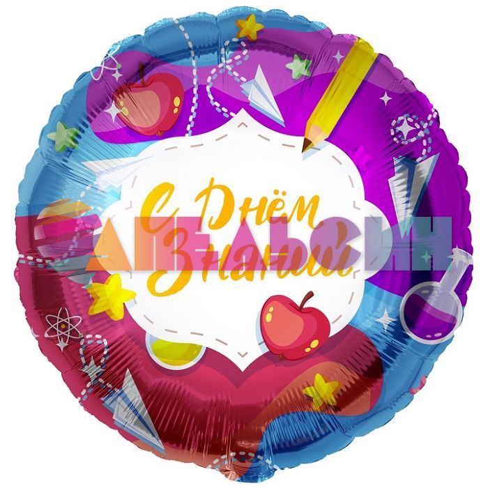 Шар фольга С Днем знаний Бумажные самолетики FL18"/45см (Китай) 13397