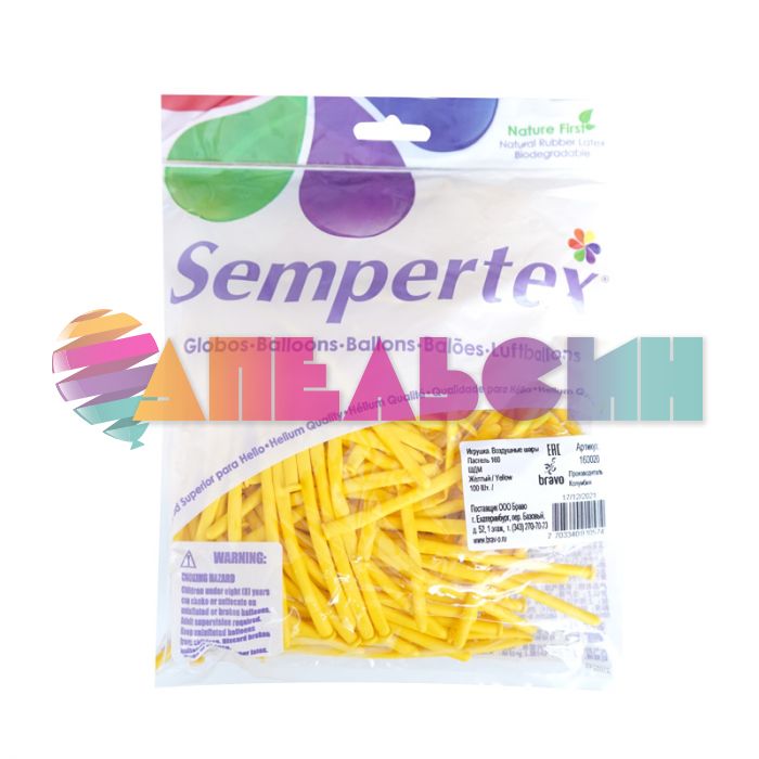 Шар ШДМ пастель Желтый S160 (020) Yellow 100шт/уп (Колумбия) 160020-бр 910574