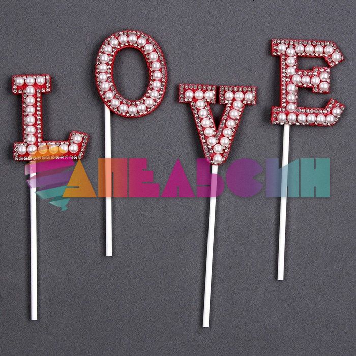 Топпер LOVE жемчужный красный 12х18см 4шт/уп 9803708