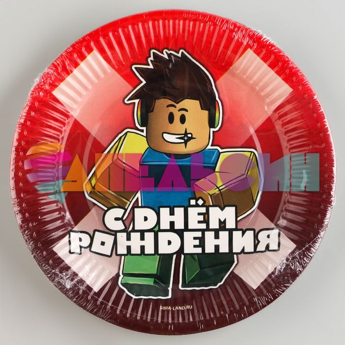 Тарелка Роблокс С ДР 18см 10шт/уп картон 9550428