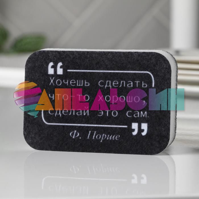 Губка для мытья посуды Хочешь сделать что-то хорошо сделай это сам 6х9см паролон 7025597