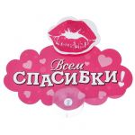 Табличка для авто Всем Спасибки / на присоске 605730