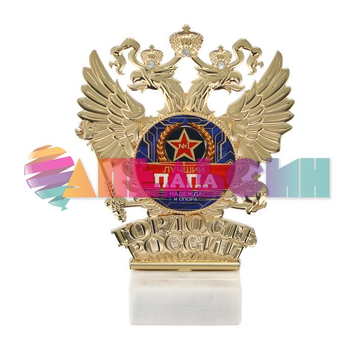 Статуэтка орел Лучший Папа 14х10см 3954788