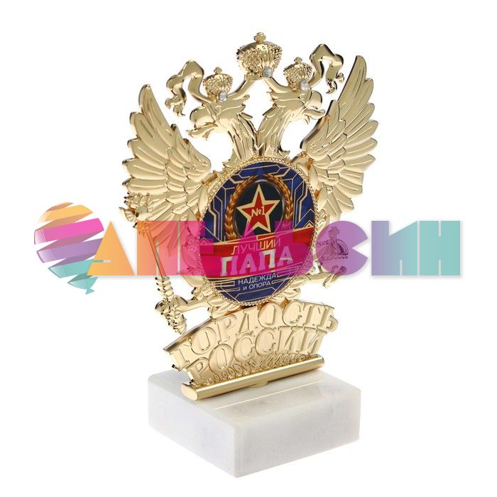 Статуэтка орел Лучший Папа 14х10см 3954788