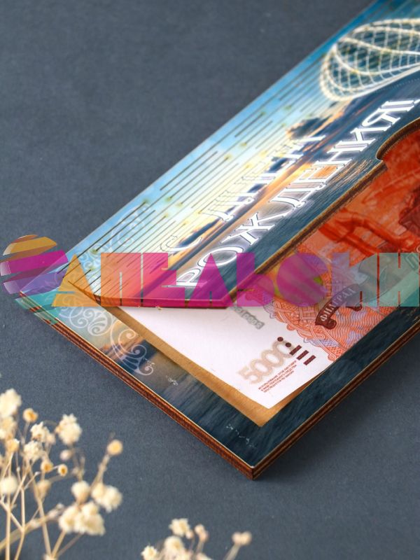 Купюрница С ДР Ночное озеро  9,5х19х0,7см дерево 10926605