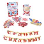 Набор для проведения выкупа Совет до Любовь 595868