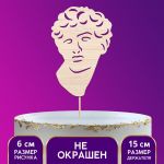 Топпер Давид натуральный 10х35см 5шт/уп дерево 5243539