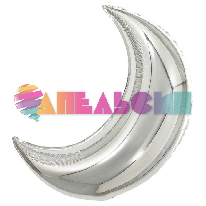Шар полумесяц Серебро FL28"/71см (Китай) 15318