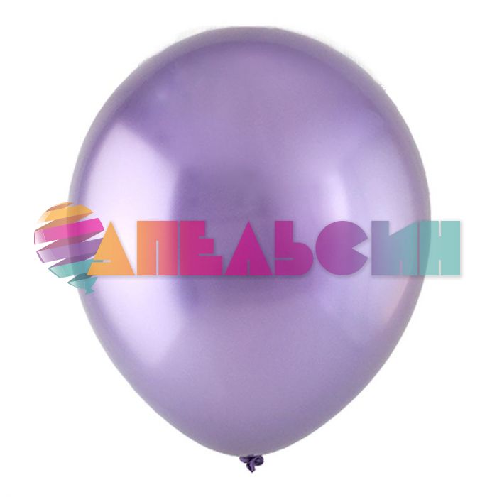 Шар хром Сиреневый Т05"/13см Violet 50шт/уп (Турция) 8050162