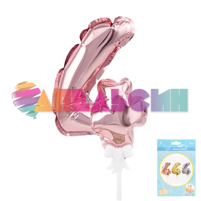 Шар цифра Розовое золото Т07"/18см 4 (Китай) 190017-4-RG
