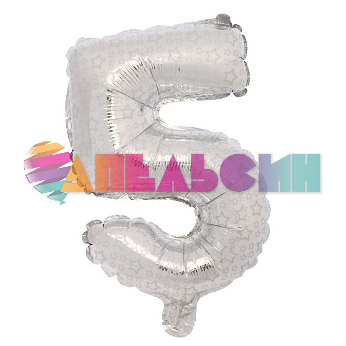 Шар цифра Серебро СК18"/46см Звезды МИКС 5 (Китай) с клапаном 1160905