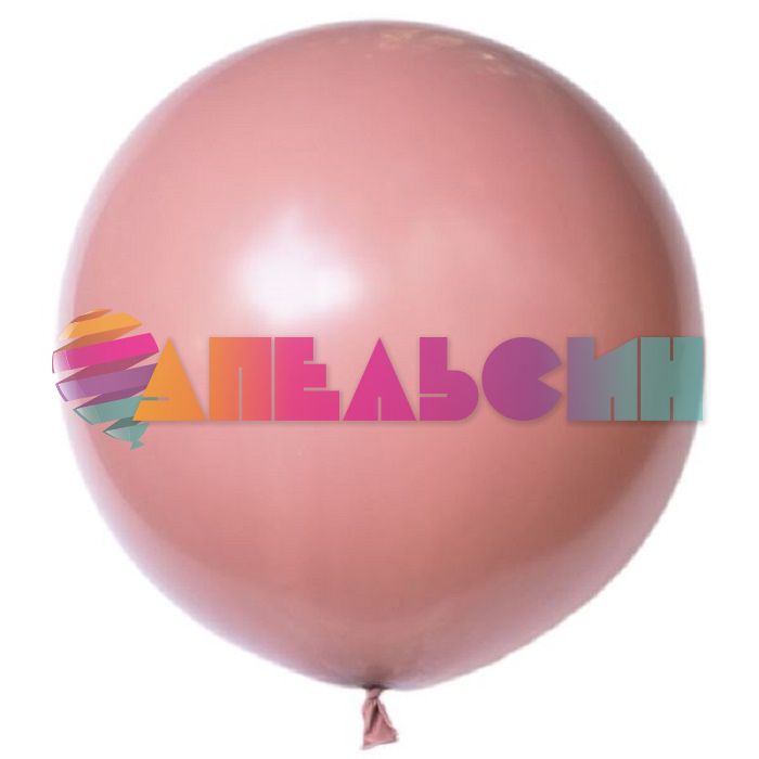 Шар пастель Розовое дерево (418) RUST PINK М24"/61см (Мексика) 6079604