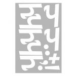 Наклейка буква Белый Ч 10см 7шт/лист 1968-10-бел-Ч