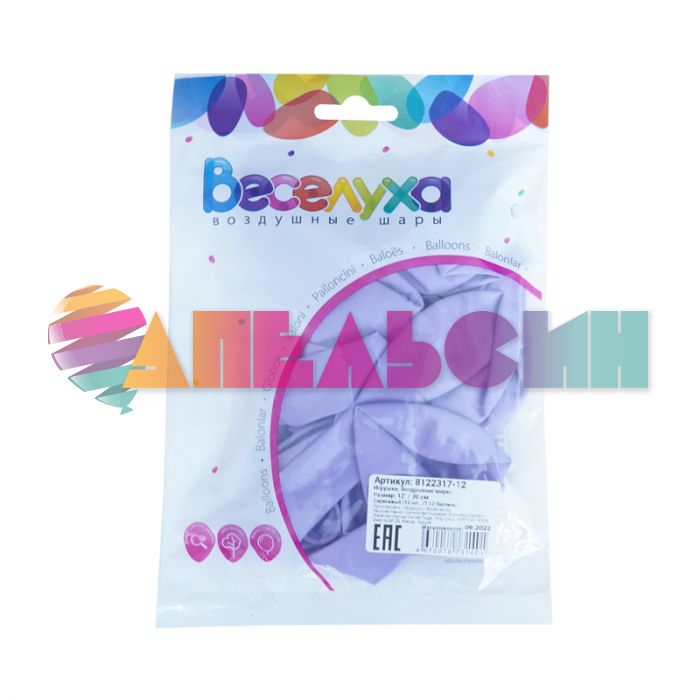 Шар пастель Сиреневый Т12"/30см Lilac 12шт/уп (Турция) 8122317-12