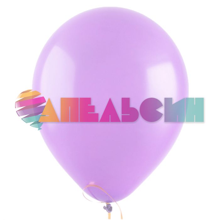 Шар пастель Сиреневый Т12"/30см Lilac 12шт/уп (Турция) 8122317-12