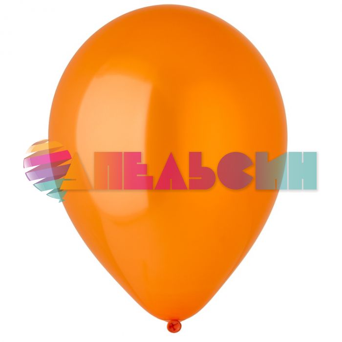 Шар металлик Оранжевый Э12"/30см (430) Tangerine 50шт/уп (Малайзия) 1102-1645