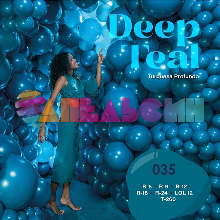 Шар пастель Бирюза S24"/76см (035) Deep Teal Глубокий океан 3шт/уп (Колумбия) 404691
