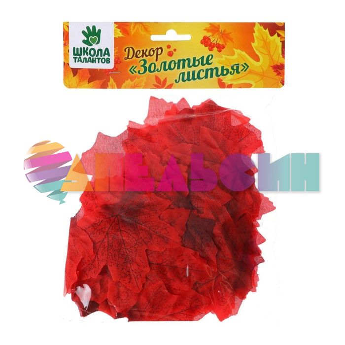 Лист Клен красный 50шт/уп 1670469