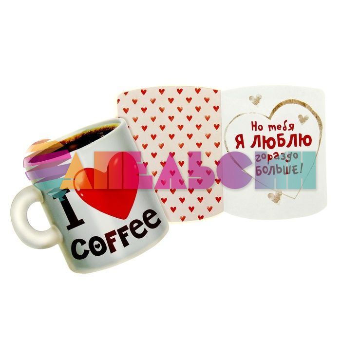 Открытка ILoveCoffee 13х14см 868537