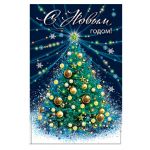 Открытка С НГ Елка с золотыми шарами зеленый 12х19см 5Д-2537