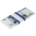 Деньги шуточные 50 рублей 90шт/уп 9-50-0007