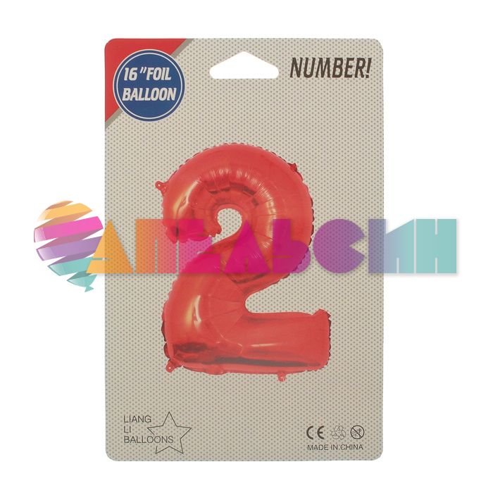 Шар цифра Красный СК16"/41см 2 (Китай) с клапаном 2769560-СТОК