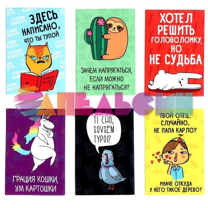 Головоломка Уровень: Бог МИКС 8+ 4933961