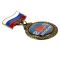 Орден 200% Мужик 4см 1572504