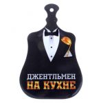Доска разделочная Джентльмен на кухне 1137486