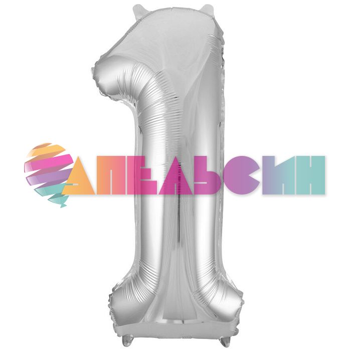 Шар цифра Серебро Е40"/102см 1 (Китай) 1207-2956