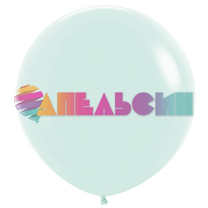 Шар пастель Зеленый S24"/60см (630) Mint Green Мята 3шт/уп (Колумбия) макарунс 154725